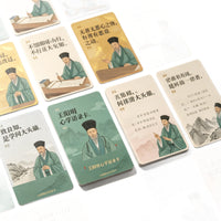 Wang Yangming Philosophy Quote Cards - Inspirational Learning Set