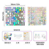 Sequined Wind-Activated Panel for Party & Event Decor