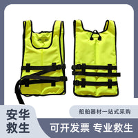 Portable Dragon Boat Kayak Life Vest for Adults with High Buoyancy