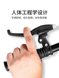 Mountain Bike Brake Levers for Kids' Bicycles - Front and Rear Set