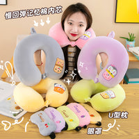 Memory Foam U-Shaped Travel Neck Pillow with Eye Mask Set for Office and Napping