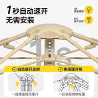 Automatic Pop-Up Camping Tent for Outdoor Adventures