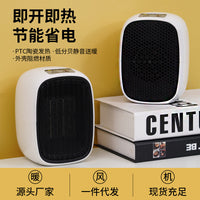 Mini Portable PTC Electric Space Heater for Desk and Office