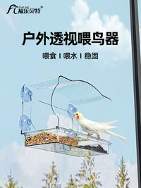 Acrylic Hanging Bird Feeder for Outdoor Garden Balcony