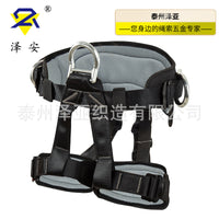Zean Half-Body Climbing Harness with Waist and Leg Protection for Outdoor Aerial Work