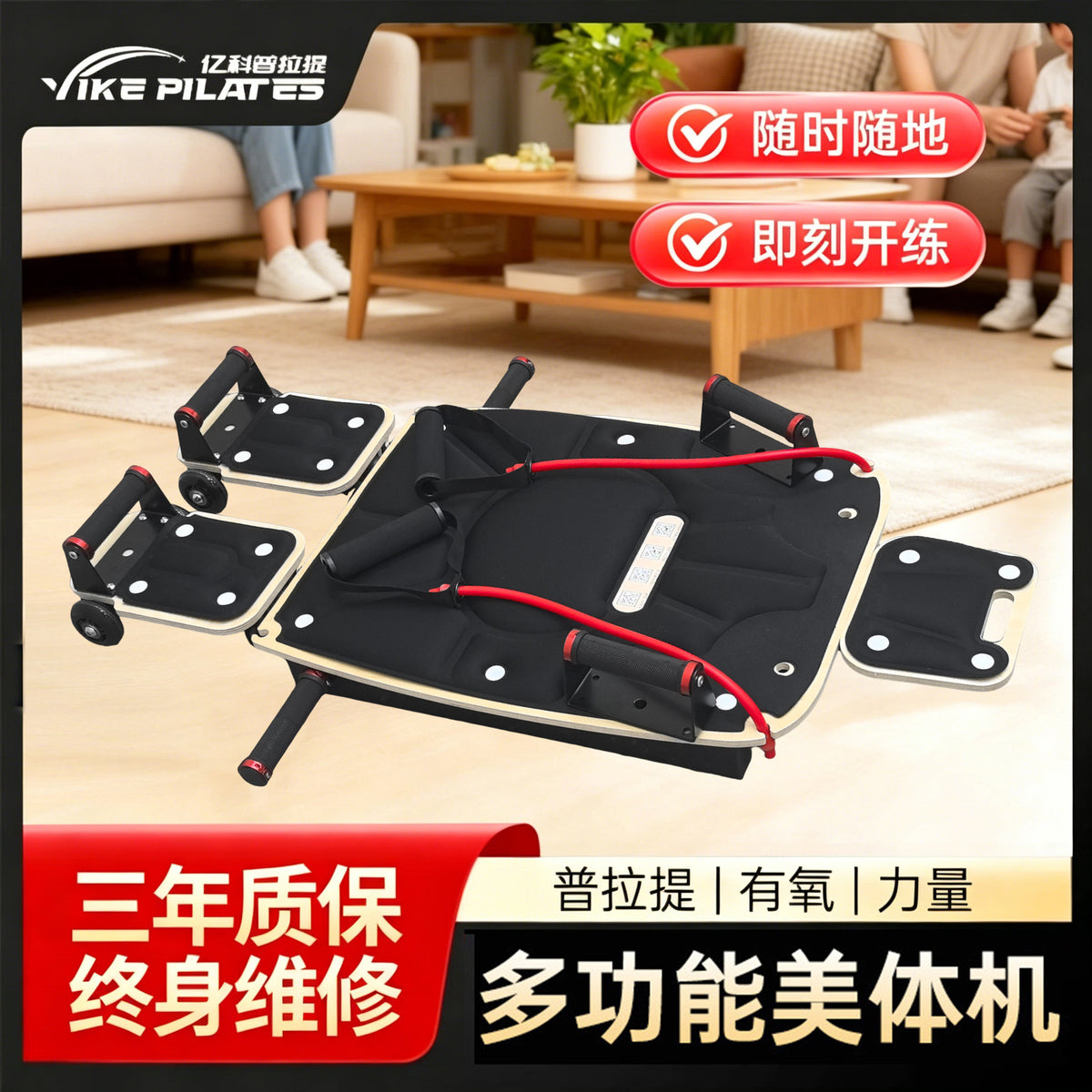 Multi-functional Pilates Reformer Machine for Home Gym & Outdoor Fitness