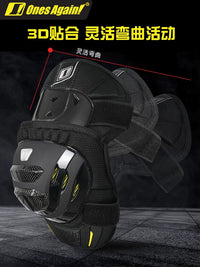 OnesAgain Motorcycle Carbon Fiber Knee & Elbow Protector Set for Off-Road Racing