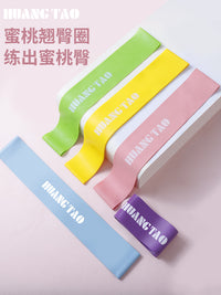 Resistance Loop Bands for Fitness, Yoga, Pilates, and Strength Training