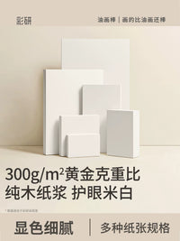 Oil Pastel Paper Pad for Soft Heavy Color Crayons, Thick Opaque White Cardboard for Art Students, Sketching, Oil Painting, Acrylic, Watercolor