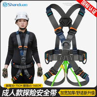 Sandu'ao Outdoor Adventure Harness for Adults and Children, Via Ferrata, Jungle Crossing, Climbing, and Expansion Training