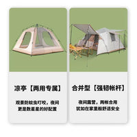Family Outdoor Camping Tunnel Tent - Waterproof, Sun Protection, Double Layer, Portable, Automatic Setup
