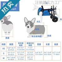 Adjustable Pet Wheelchair for Hind Leg Support - Lightweight Mobility Aid for Dogs and Cats