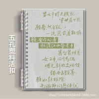 Chinese Style A5/B5/A4 Soft Cover Spiral Notebook with Lined Pages