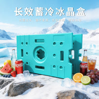 3000g Outdoor Cooler Ice Pack for Refrigeration and Air Conditioner Fans