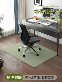 16-Color PVC Leather Floor Mat for Office Chair, Hardwood Floor Protector, Bedroom Study Carpet