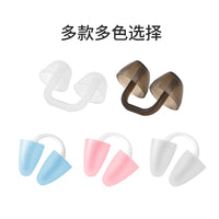 Swimming Nose Clip and Ear Plugs Set for Diving and Snorkeling, Anti-Choking Water Protection