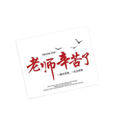 Teacher's Day Thank You Card for Graduation and Appreciation