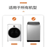 Washing Machine Lint Hair Catcher Filter Mesh Bag Laundry Ball