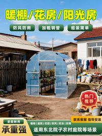 Greenhouse Kit with Steel Frame and Cover for Plants, Vegetables, and Flowers