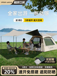 Portable Automatic Pop-Up Camping Tent with Rainfly for Outdoor Overnight Trips
