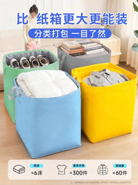 Moving Packing Bags Large Capacity Durable Woven Storage Bags for Luggage and Organization