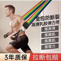 Men's Multifunctional Resistance Band Set for Home Fitness and Yoga