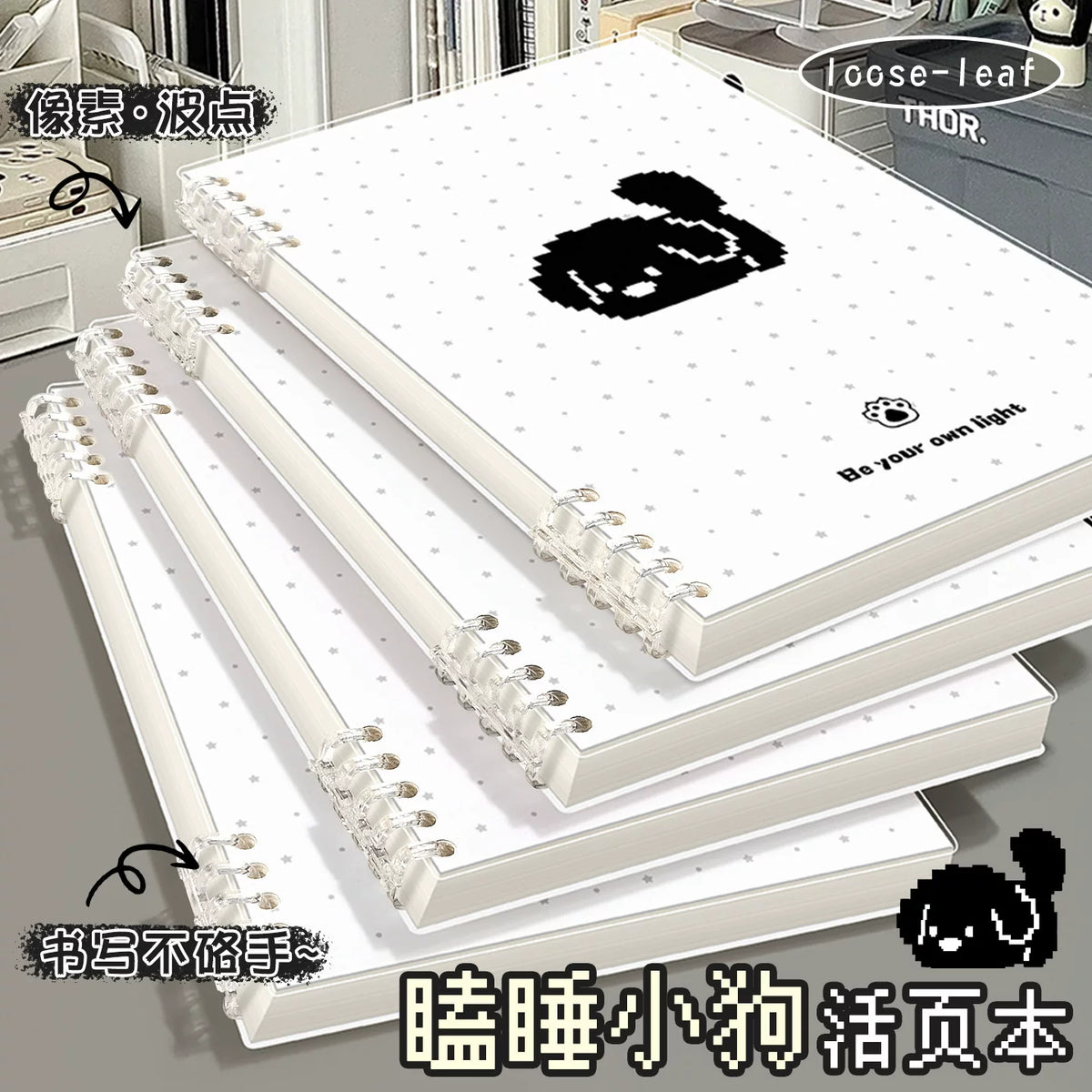 Pixel Art Animal Loose-Leaf Notebook Set - B5 Lined Journal for Students