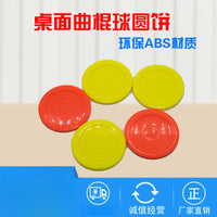 Air Hockey Table Puck for Arcade Game Machine - Large Size Collision Ball