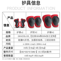 Kids' 7-Piece Protective Gear Set with Helmet for Roller Skating, Skateboarding, Cycling