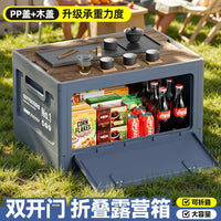 Outdoor Folding Storage Box with Side Opening, Camping Car Trunk Organizer, Plastic Container with Optional Wooden Tabletop