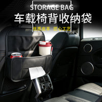 Car Seat Back Organizer with Multi-functional Storage Pockets
