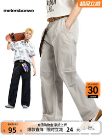 Metersbonwe Men's Cargo Pants, Spring/Summer Fashion Outdoor Straight-Leg Casual Trousers