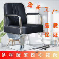 Reclining Hydraulic Barber Chair for Salon, Beauty, and Hair Treatment