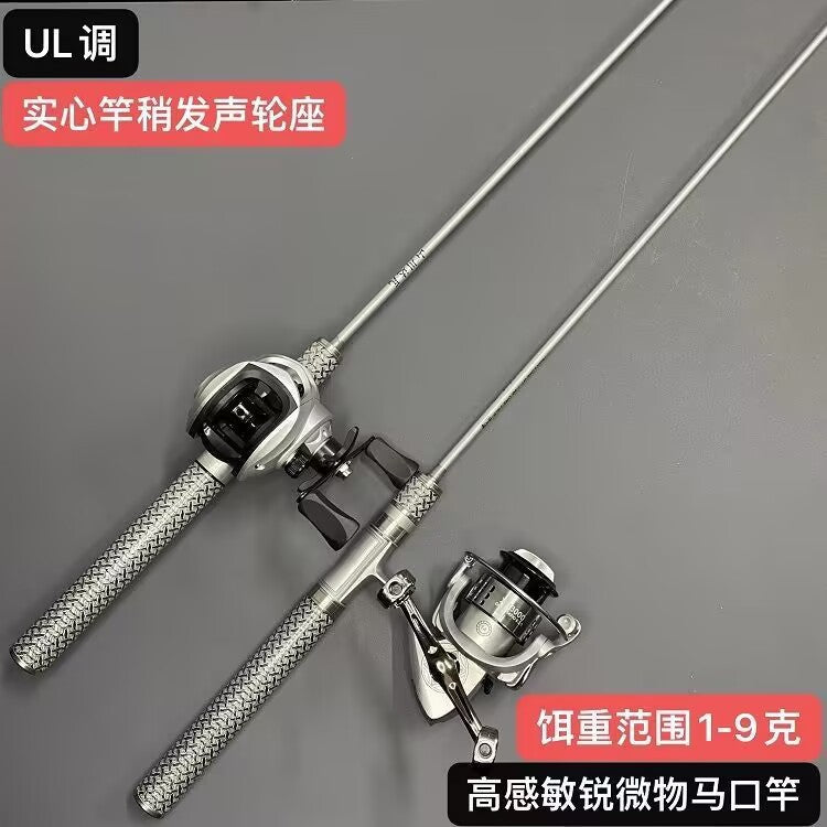 Carbon Fiber Ultralight Lure Fishing Rod for Stream Trout