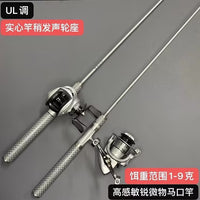 Carbon Fiber Ultralight Lure Fishing Rod for Stream Trout