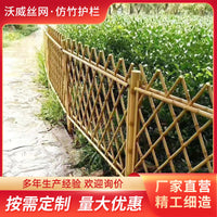 Garden Decorative Stainless Steel Bamboo-Look Fence for Yard and Vegetable Patch
