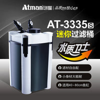 SOBO AT External Canister Filter for Aquarium Fish Tanks, Silent Water Circulation System