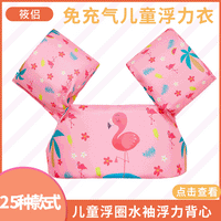 Inflatable-Free Foam Swim Arm Bands for Toddlers and Kids, Buoyancy Sleeves for Swimming Training