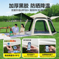 Automatic Pop-Up Hexagonal Black Glue Tent for Camping, Beach, and Park