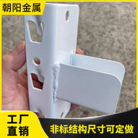 Warehouse Rack Beam Column Card Hanger Storage Shelf Universal Accessories