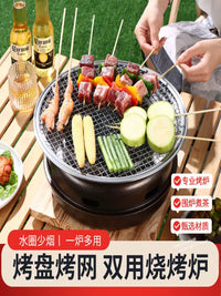 Korean Style Charcoal Grill Smokeless Barbecue Stove for Home and Commercial Use Outdoor BBQ Rack