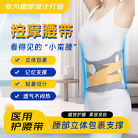 Electric Cupping Therapy Massager with Heat for Back, Neck, and Waist