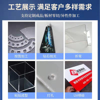 Acrylic Sheet Clear Plexiglass for Laser Engraving UV Bending PMMA