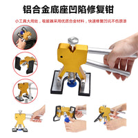 Car Dent Repair Kit with Aluminum Puller and Hot Melt Glue Gun