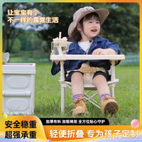 Portable Camping & Beach Chair with Dining Tray for Kids