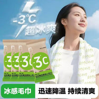 Cooling Neck Towel for Outdoor Sports and Sweat Relief