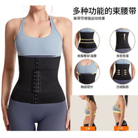Women's Postpartum Breathable Waist Trainer & Shaper with Pressure Belt