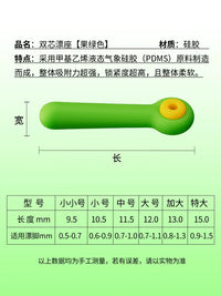 Silicone Fishing Float Seats for Competitive Angling, Double Core Power, Bulk Pack