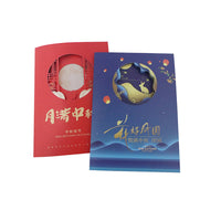Musical Light-Up Greeting Card for Christmas, Birthdays, and Festivals - Recordable Sound Gift Postcard