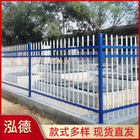 Zinc Steel Fence Panel for Residential, School, and Industrial Perimeter Security